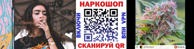 Магазины продажи наркотиков Ильский Гашиш  Псилоцибиновые грибы  СК  МЕФ  Каннабис 