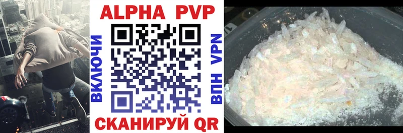 это формула  Ильский  Alpha-PVP Crystall 