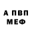 Метадон мёд Mr Gsnv