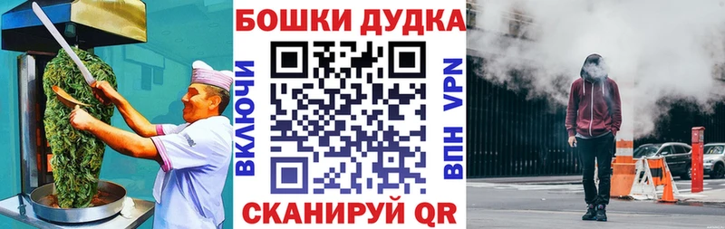 Cannafood марихуана  Ильский 
