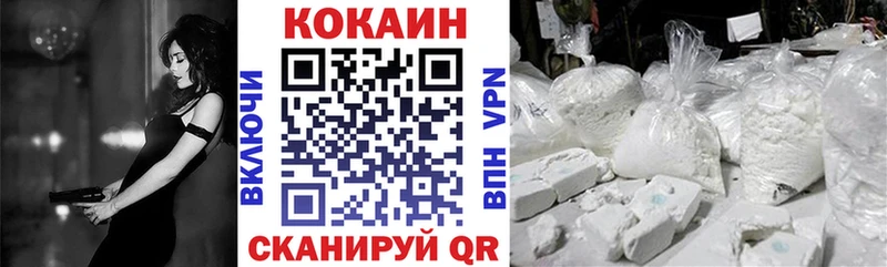 KRAKEN сайт  Ильский  COCAIN 97% 