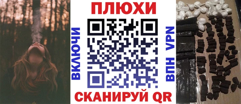 ГАШИШ хэш  shop клад  Ильский 