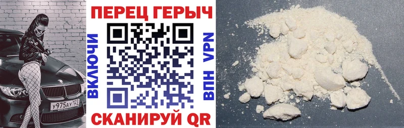 Героин хмурый где можно купить наркотик Ильский