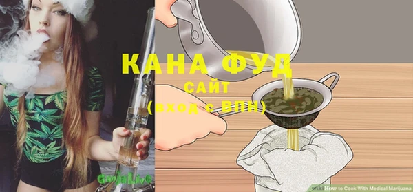 мефедрон Абинск
