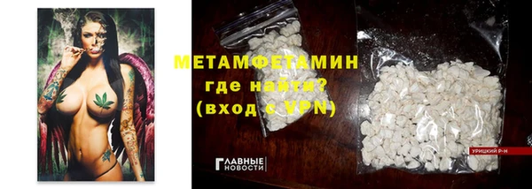 мефедрон Абинск