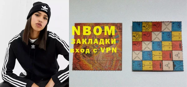 спиды Абаза