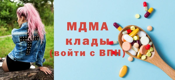 мефедрон Абинск