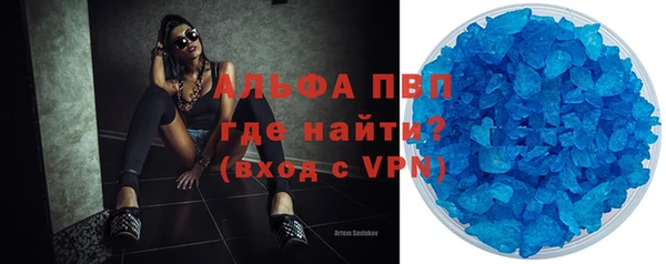 мефедрон Абинск