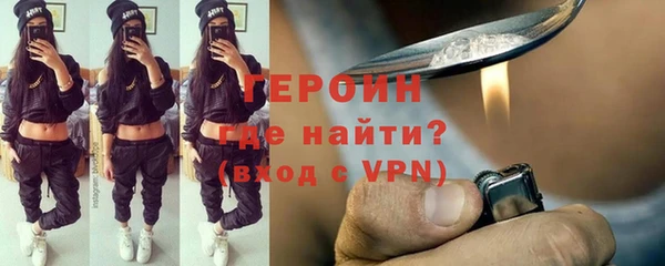 мефедрон Абинск