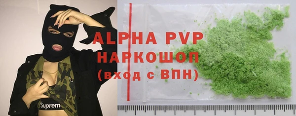 СК Абдулино