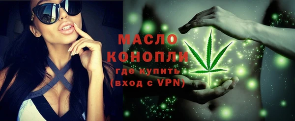 спиды Абаза