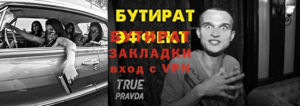 СК Абдулино