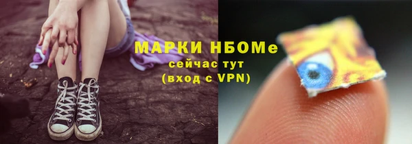 мефедрон Абинск
