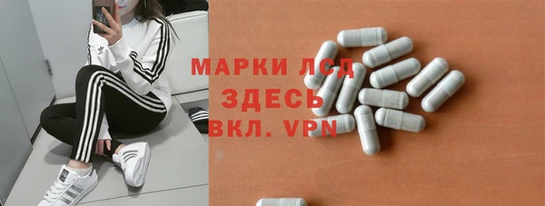 мефедрон Абинск