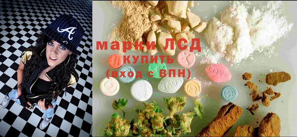 спиды Абаза