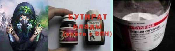мефедрон Абинск
