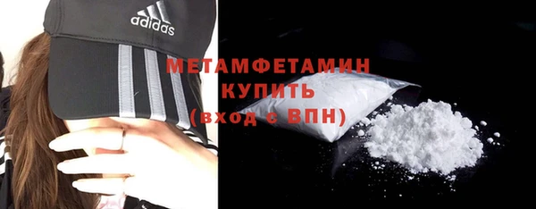 СК Абдулино