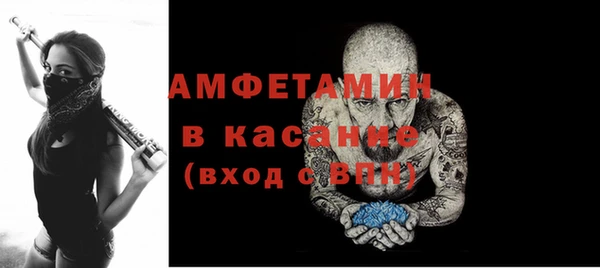 мефедрон Абинск