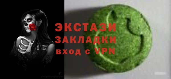 спиды Абаза