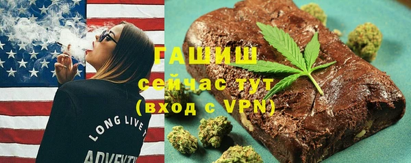 спиды Абаза