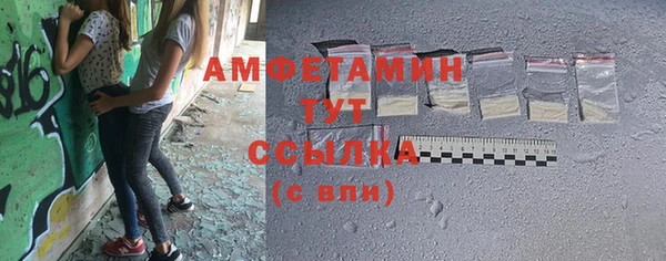 спиды Абаза