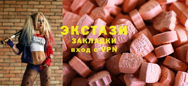 спиды Абаза