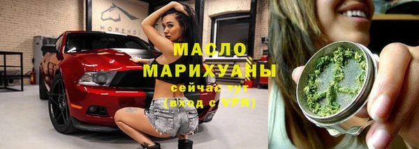 спиды Абаза