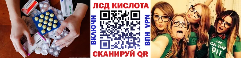 Лсд 25 экстази ecstasy  наркота  Ильский 