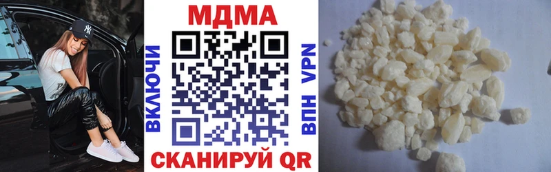 продажа наркотиков  Ильский  МДМА crystal 