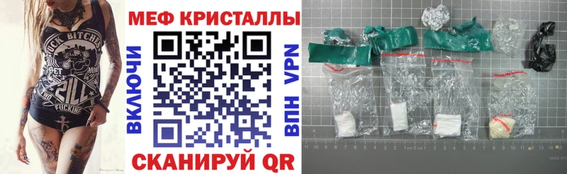 Меф mephedrone Ильский
