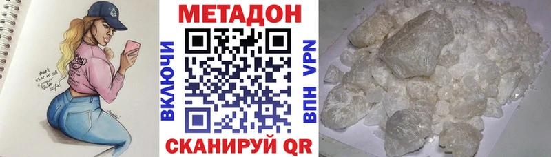 OMG   Ильский  Метадон белоснежный 