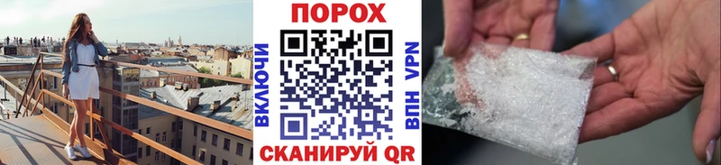 хочу наркоту  Ильский  МЕТАМФЕТАМИН мет 