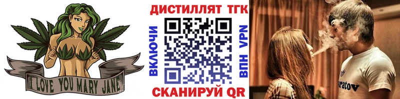 цена наркотик  Ильский  ТГК Wax 