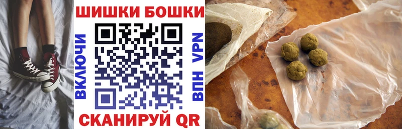 Бошки марихуана Ganja что такое наркотик Ильский